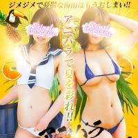 3周年イベント最終日です！！最後まで本気営業致します！