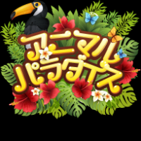 最強のメンツが集結！※本日は短縮営業となります。