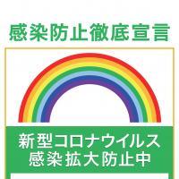 8月も最終日！！！最高の月曜日にしましょう！！