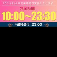 満たされましょう！アニパラで(^^)
