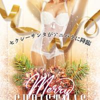 アニパラのメリークリスマス開催いたします！！