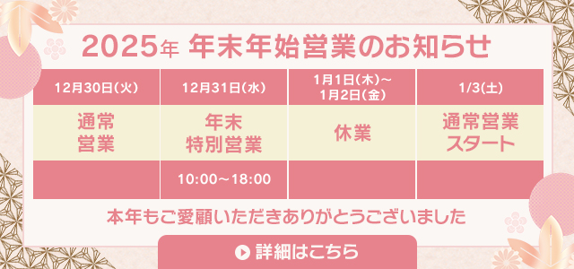 アニマルパラダイス